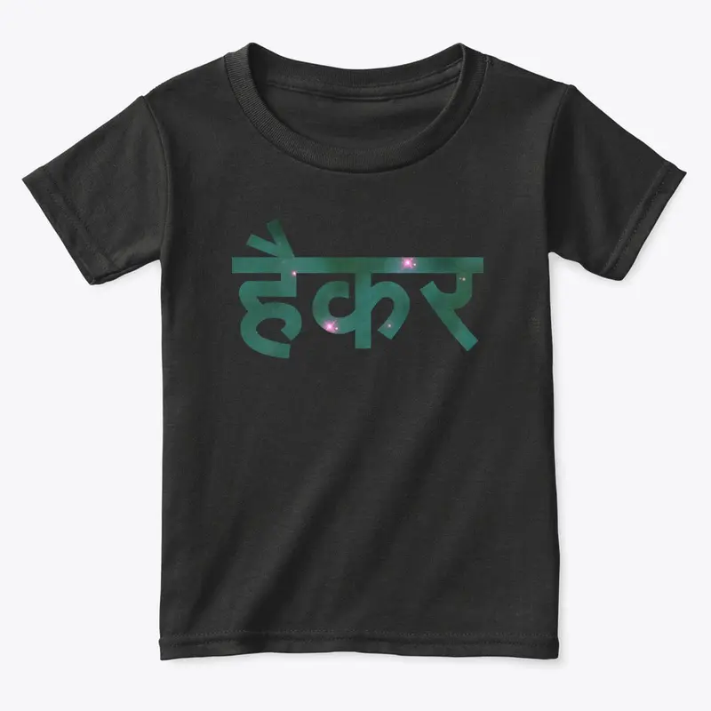 Hacker in Hindi Green/Pink Space Design