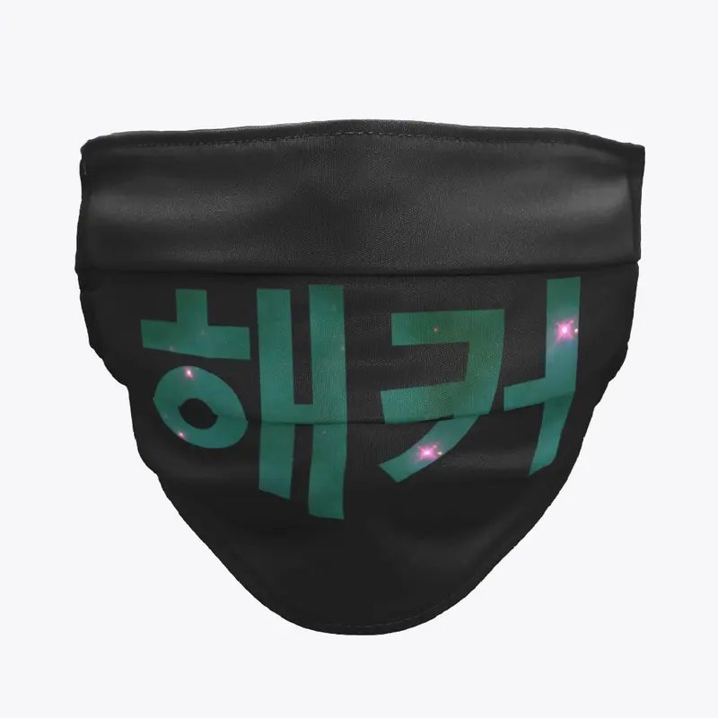 Hacker in Korean Green/Pink Space Design