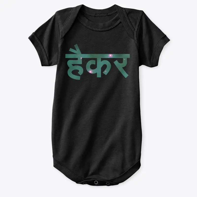 Hacker in Hindi Green/Pink Space Design