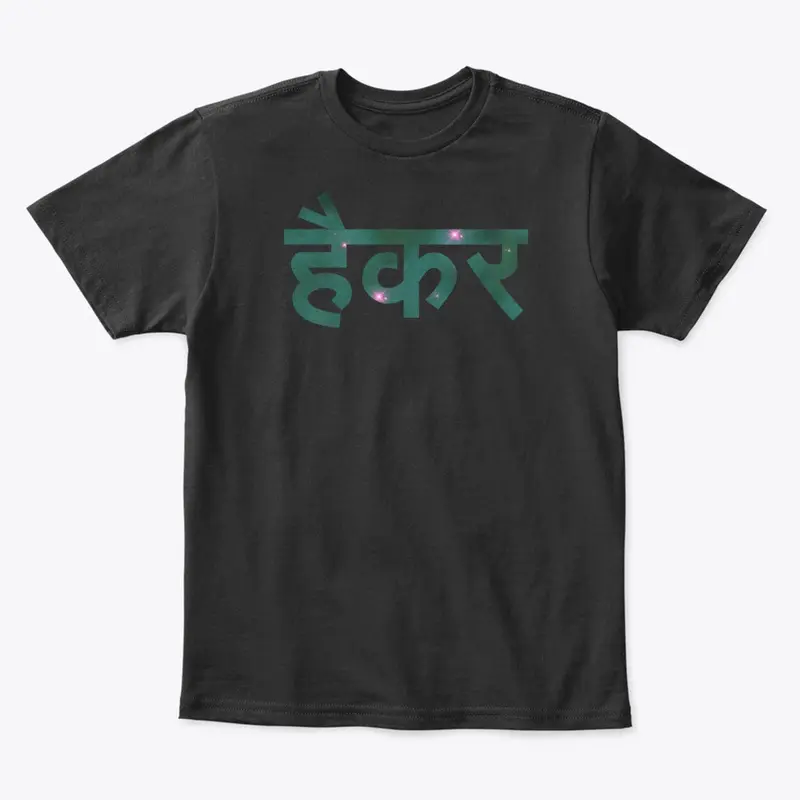 Hacker in Hindi Green/Pink Space Design