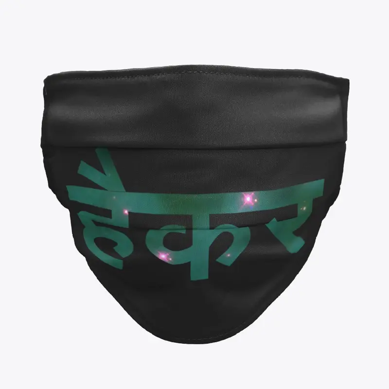 Hacker in Hindi Green/Pink Space Design