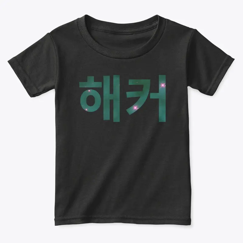 Hacker in Korean Green/Pink Space Design